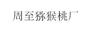 &#22825;&#21338;&#32593;&#39029;&#29256;&#45;&#22825;&#21338;&#40;&#20013;&#22269;&#41;